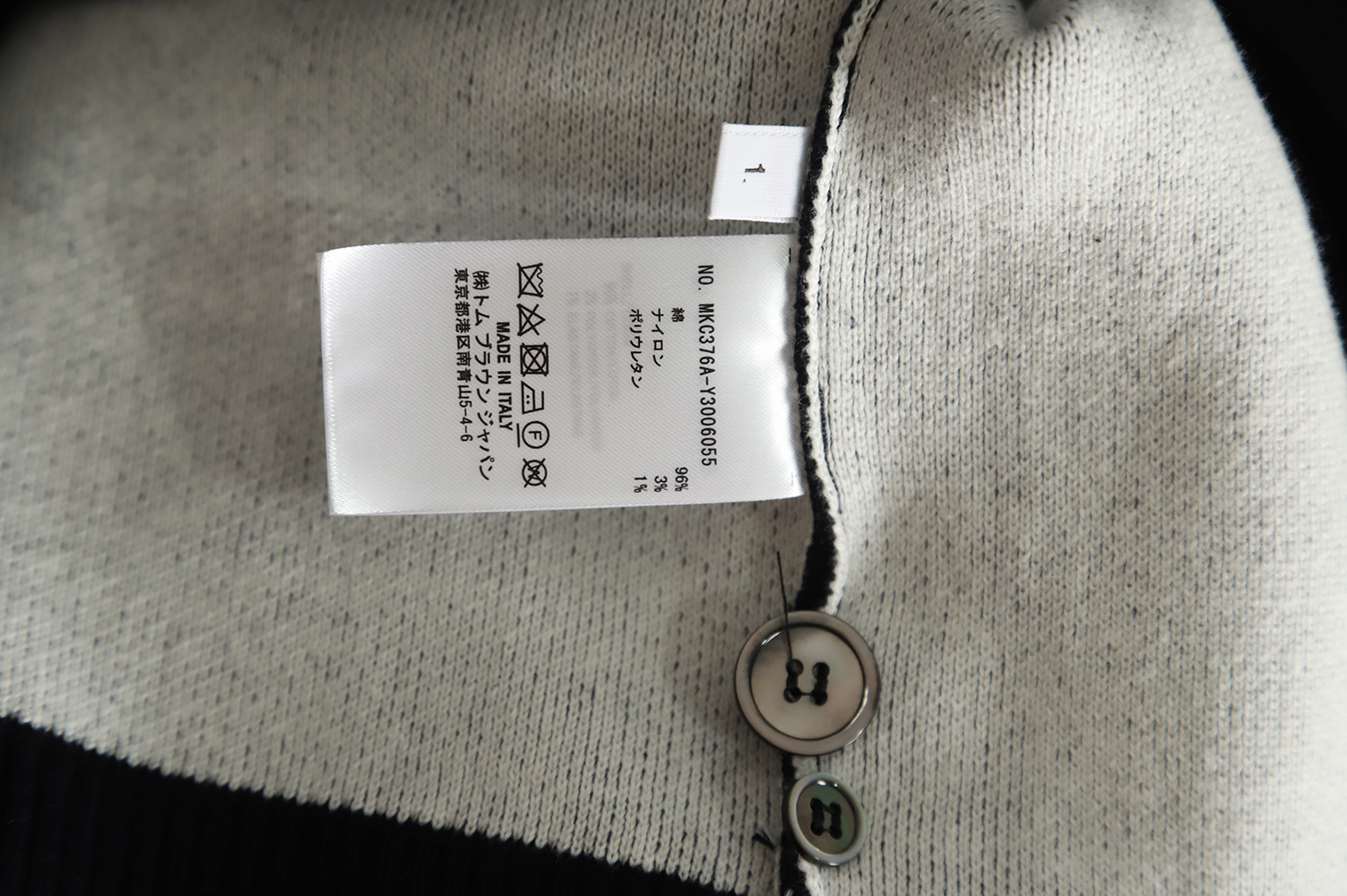 Thom Browne 22FW Airplane Cardigan TSK1