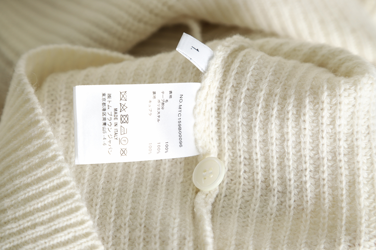 THOM BROWNE Wool turtleneck four-bar sweater