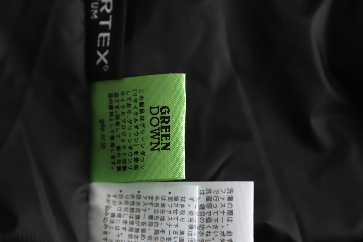 the nor*hF**e 1990 down jacket