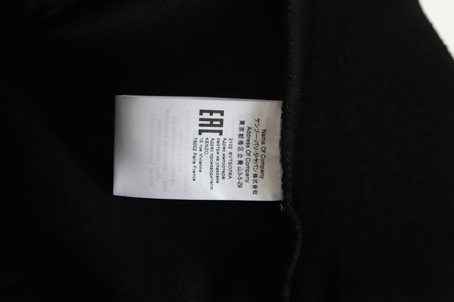 Kenzo 22FW begonia print crew neck sweatshirt TSK1