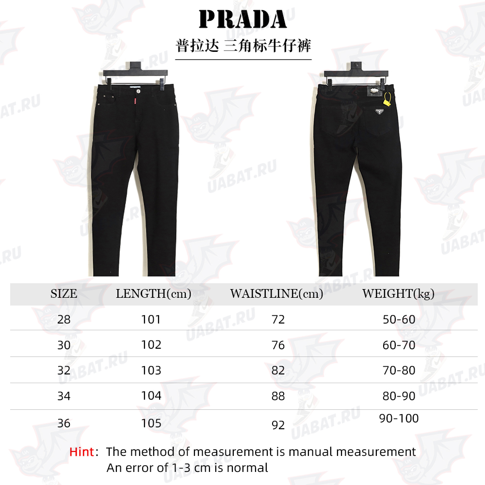 Pra*a triangle logo jeans