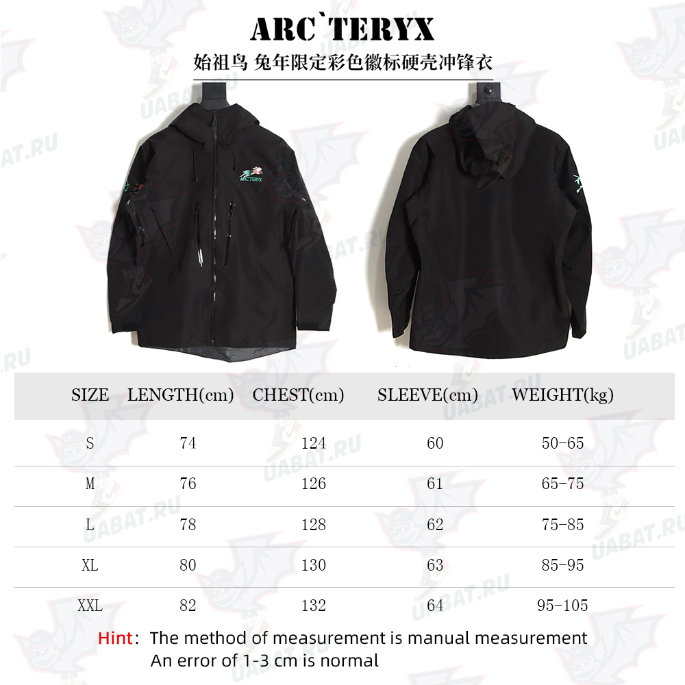 Arc`teryx Year of the Rabbit limited color logo hard shell jacket