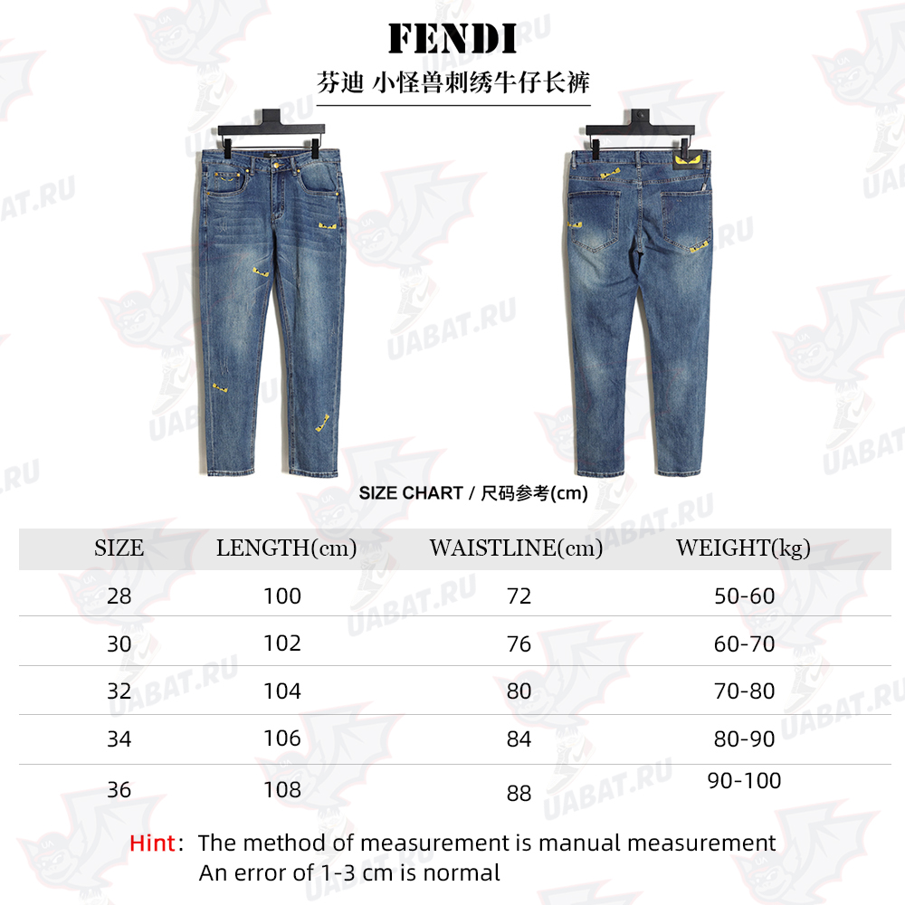 F**di monsters embroidered denim trousers