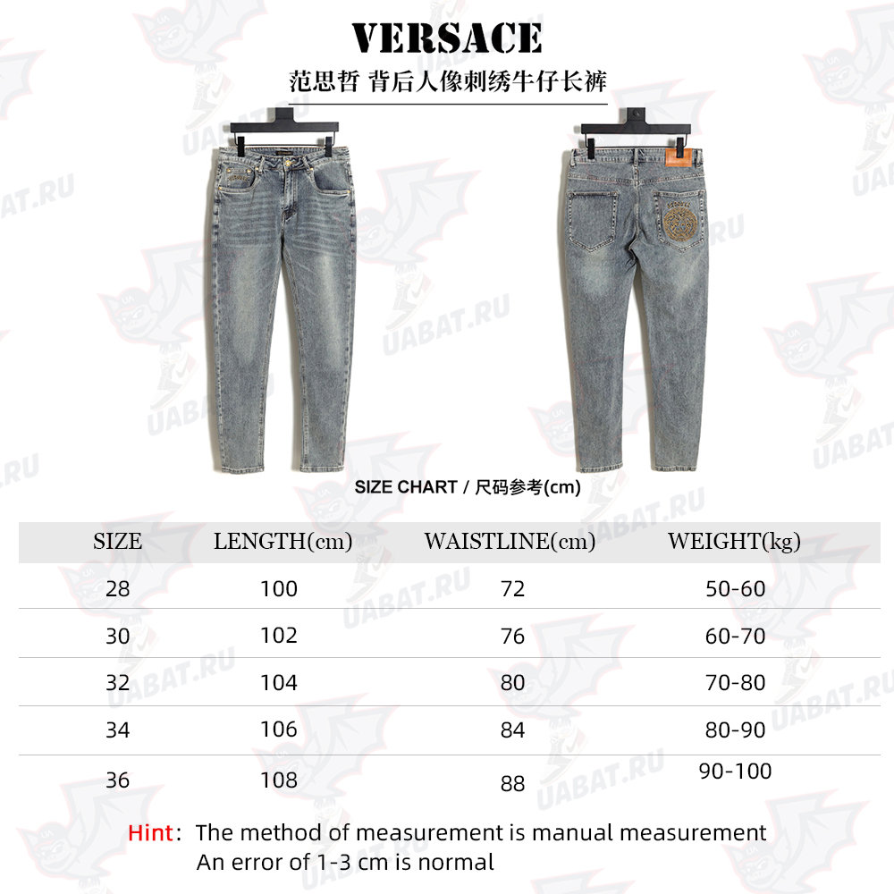 Versace back portrait embroidered denim trousers