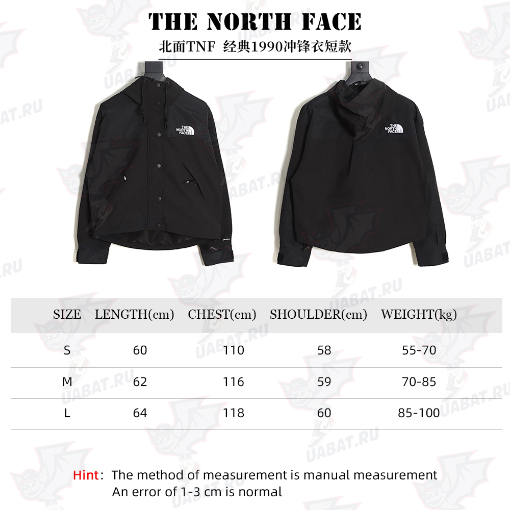 the nor*h F**e classic 1990 jacket short tsk2