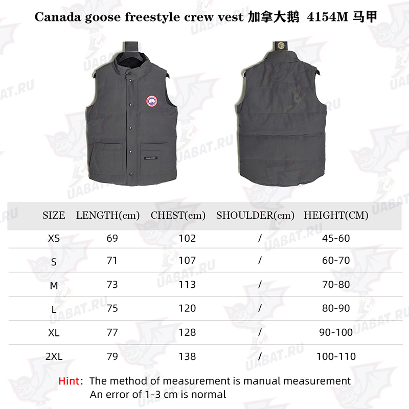 Can*a Go*e crew vest