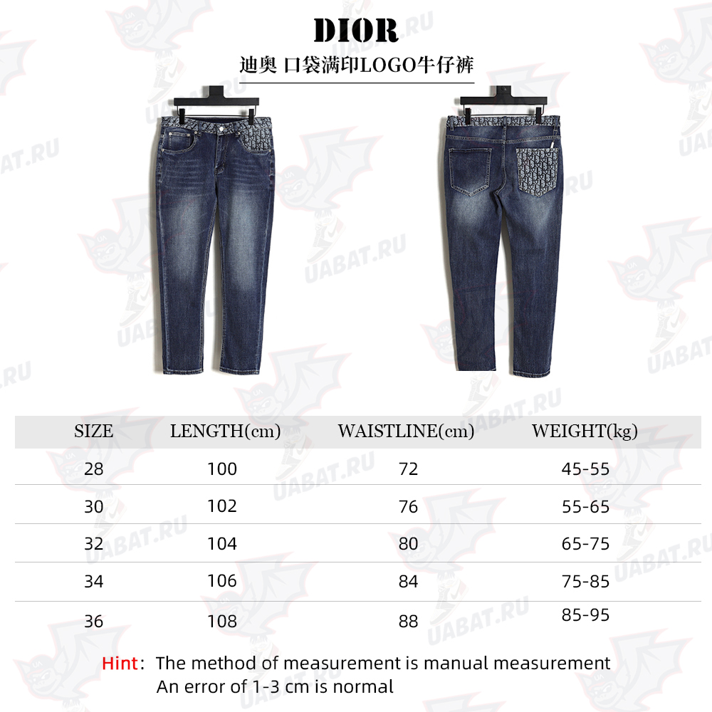D*or pocket all over print logo jeans