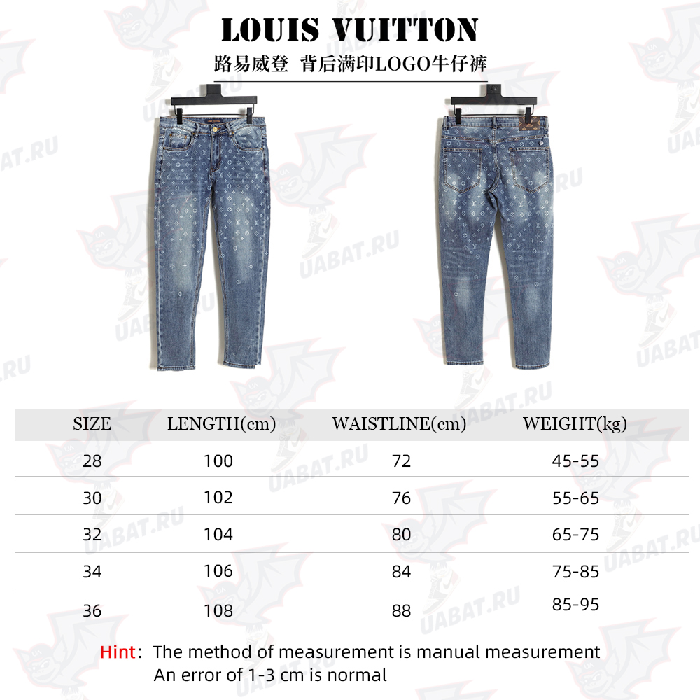 l0*isV*t0n full printed logo jeans on the back