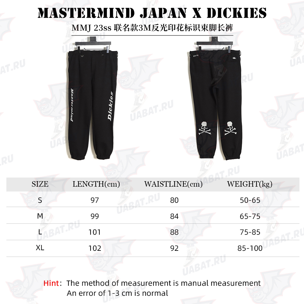 Dickies X MasterMind JAPAN 23ss MMJ co-branded 3M reflective print logo trousers