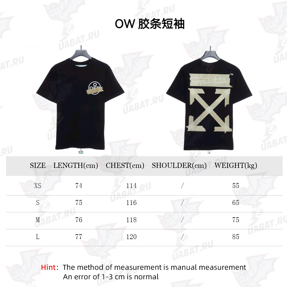 OFF WHITE TAPE SHORT SLEEVE