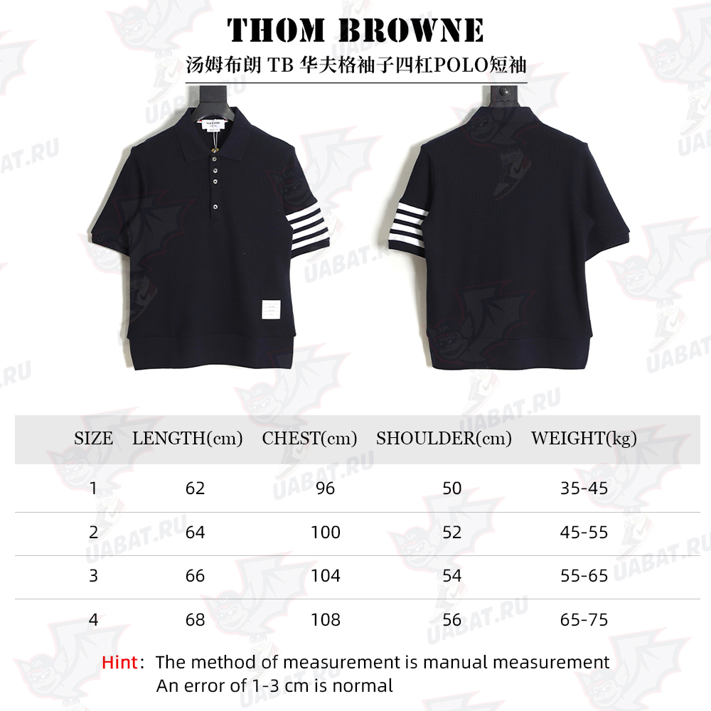 Thom Browne TB Waffle Sleeve Four Bar POLO Short Sleeve TSK2