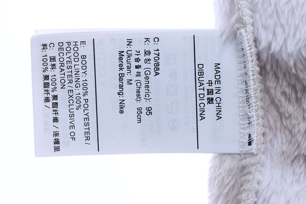 Nike  Camouflage Plush Zip Hoodie