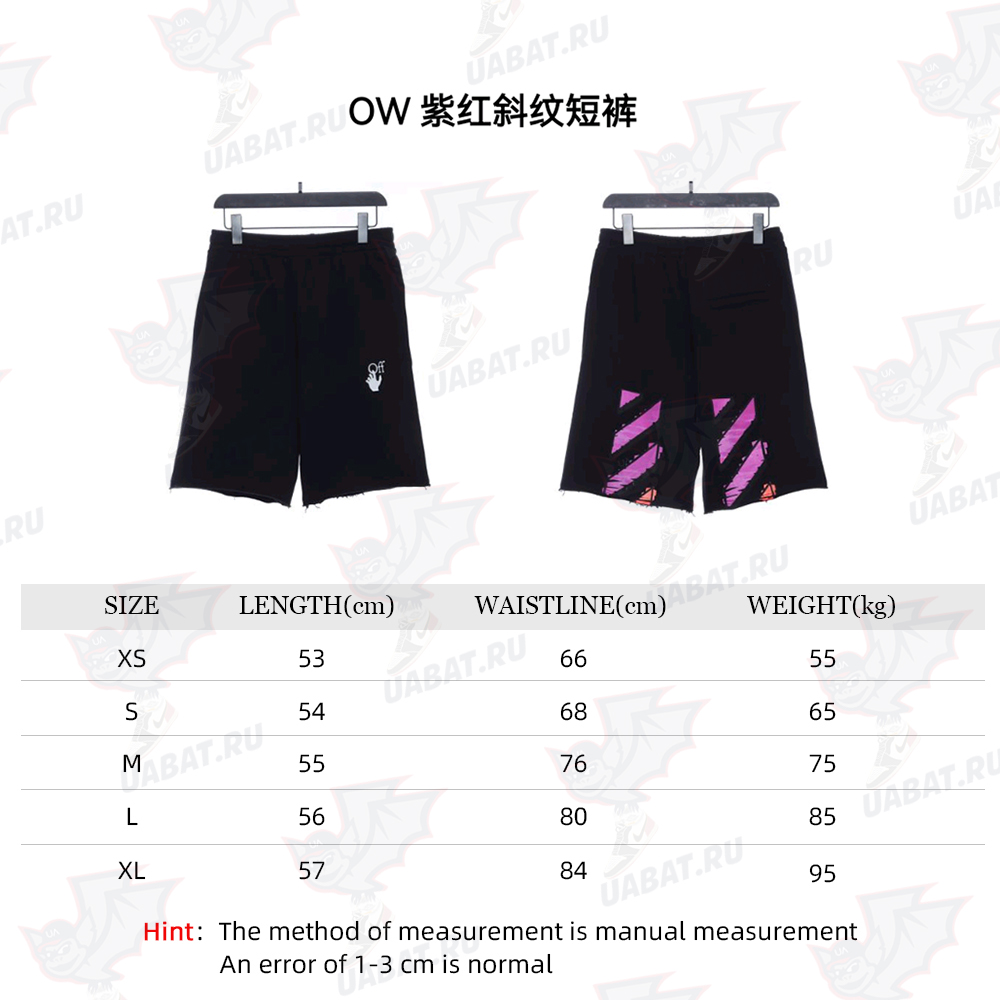 Off White fuchsia twill shorts