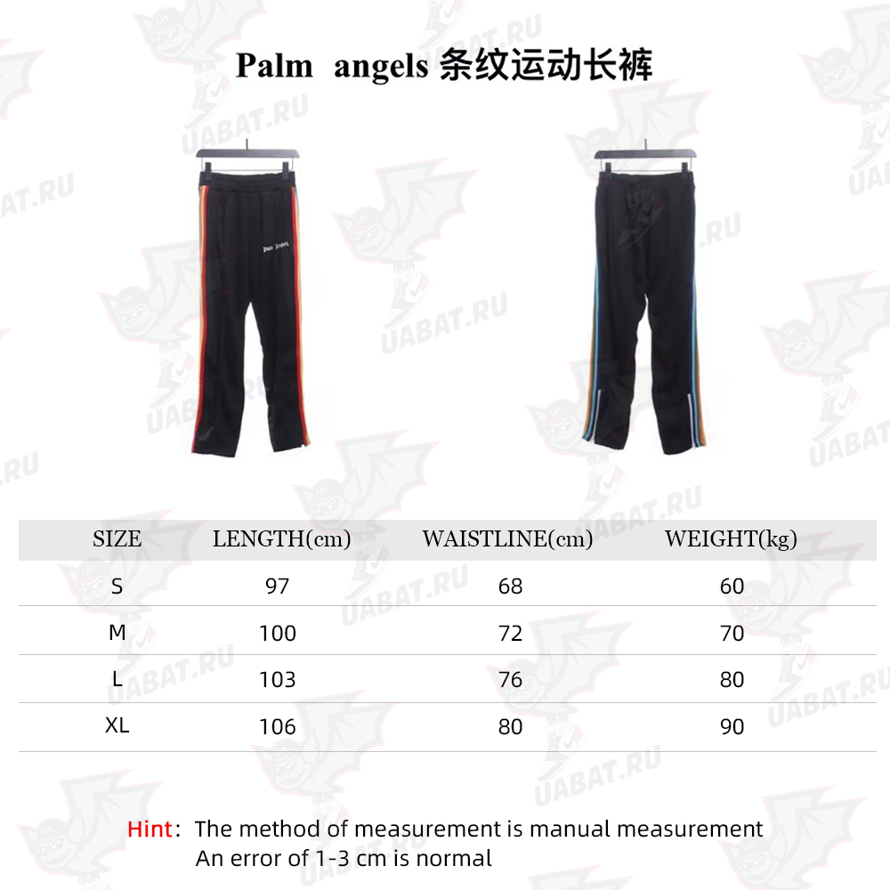 Palm angels striped track pants