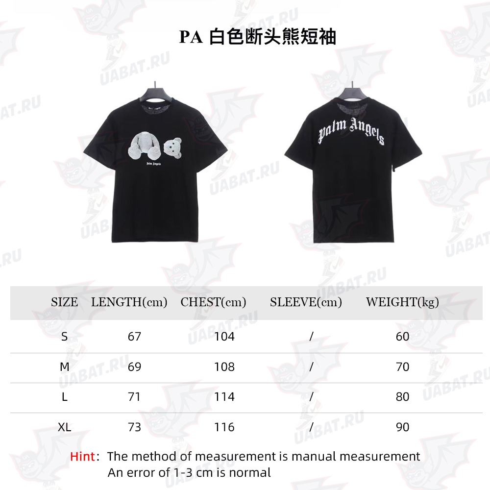 Palm Angels white guillotine short sleeve