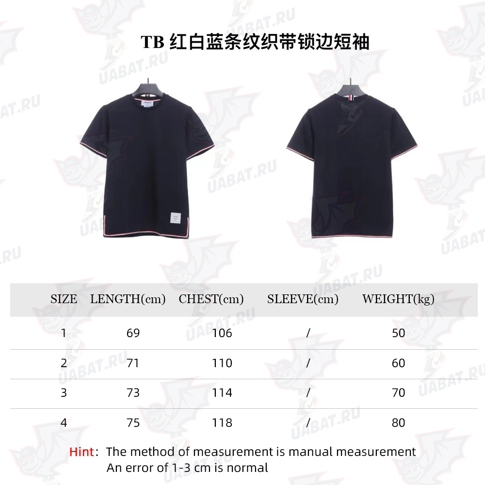 Thom Browne red, white and blue striped webbing overlock short sleeve TSK2