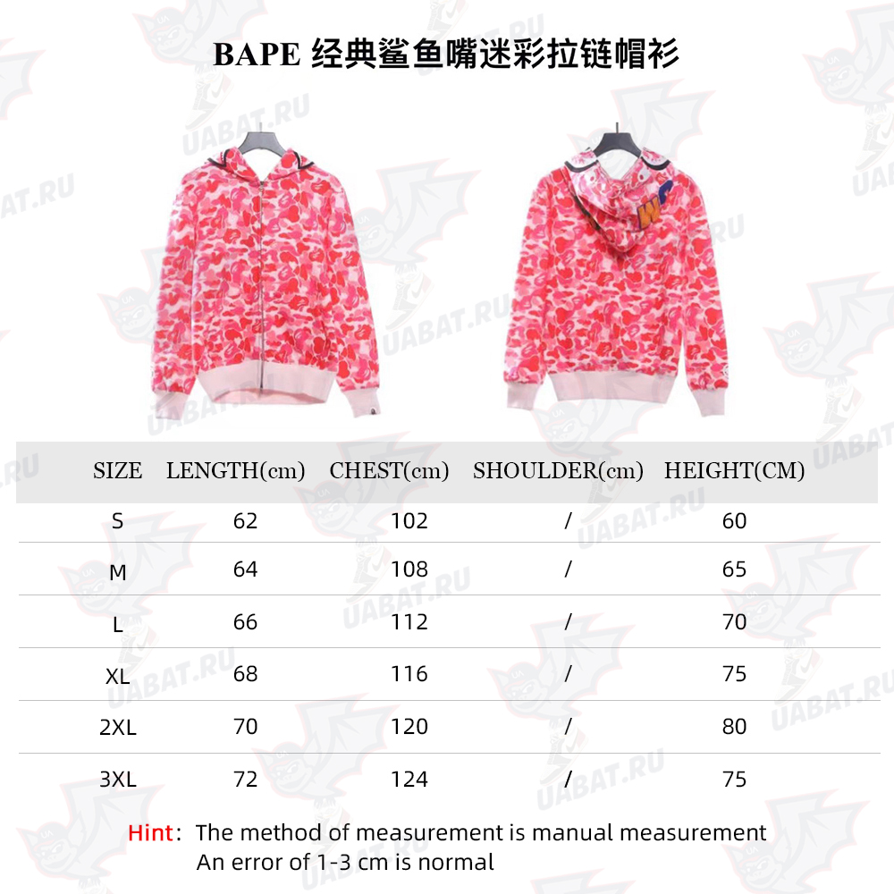 BAPE Classic Shark Mouth Camouflage Zip Hoodie