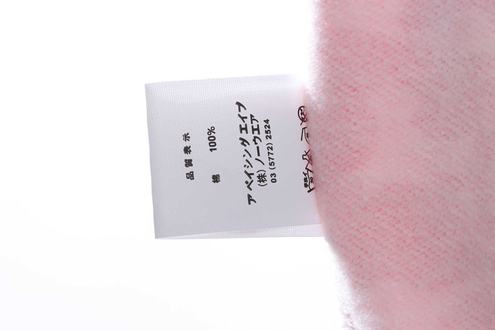 BAPE Classic Shark Mouth Camouflage Zip Hoodie