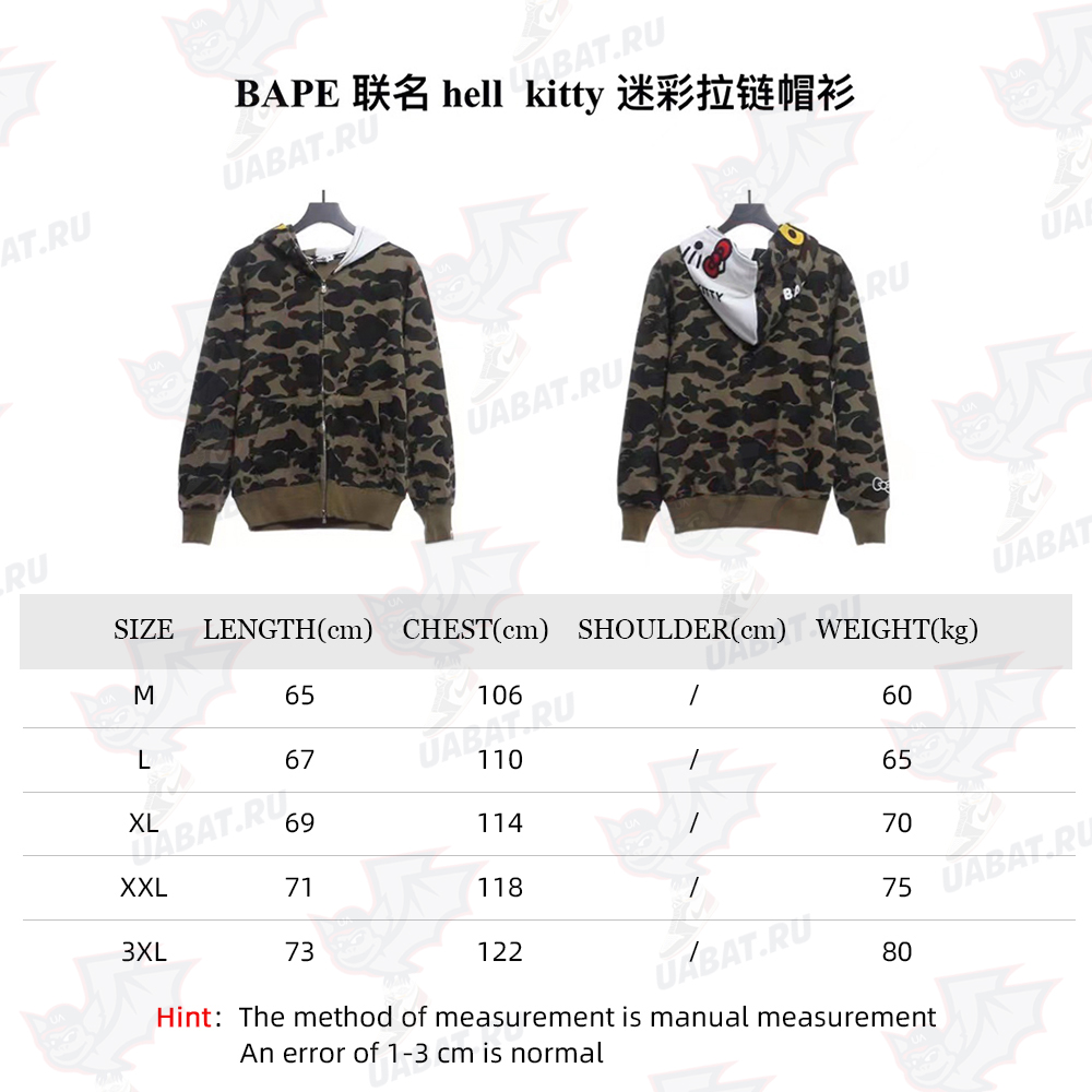 BAPE joint hell kitty camouflage zipper hoodie
