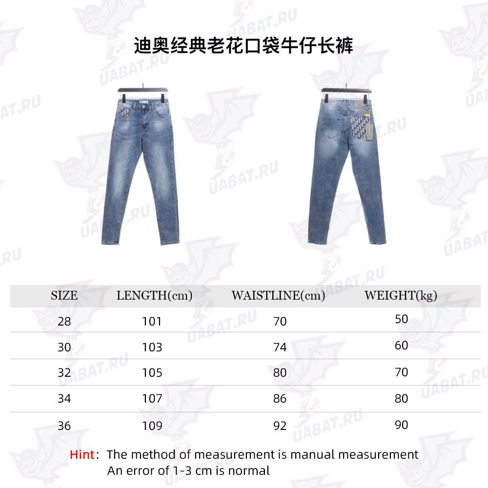 D1or Classic Presbyopia Pocket Denim Trousers