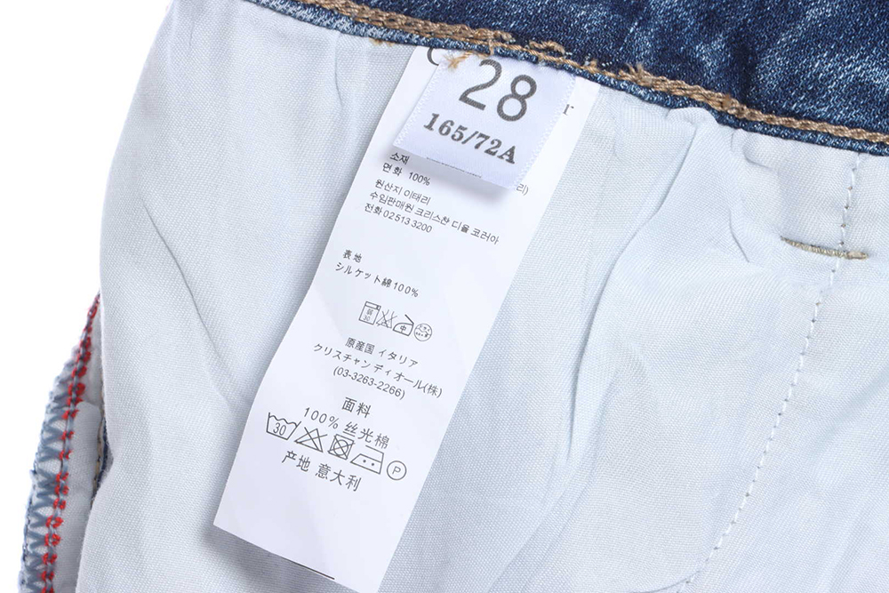 D1or Classic Presbyopia Pocket Denim Trousers