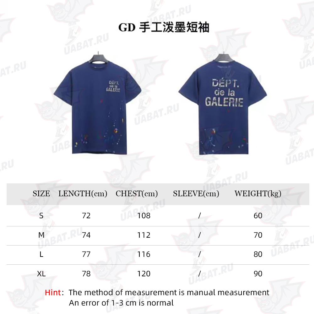 Gallery Dept Handmade Splash Ink Short Sleeves