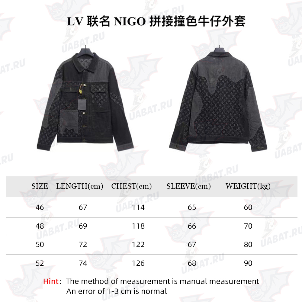 l0*is V*t0n joint nigo stitching contrast color denim jacket