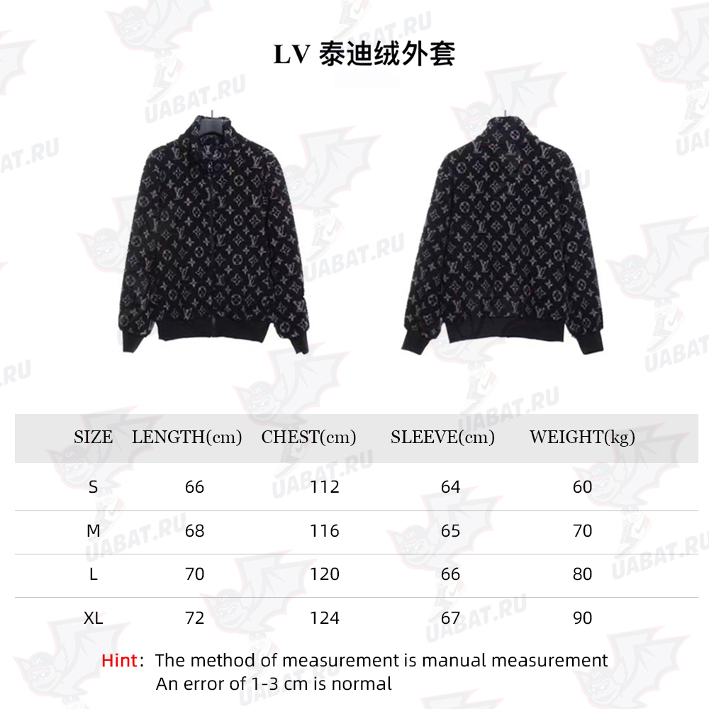 l0*is V*t0n teddy fleece coat