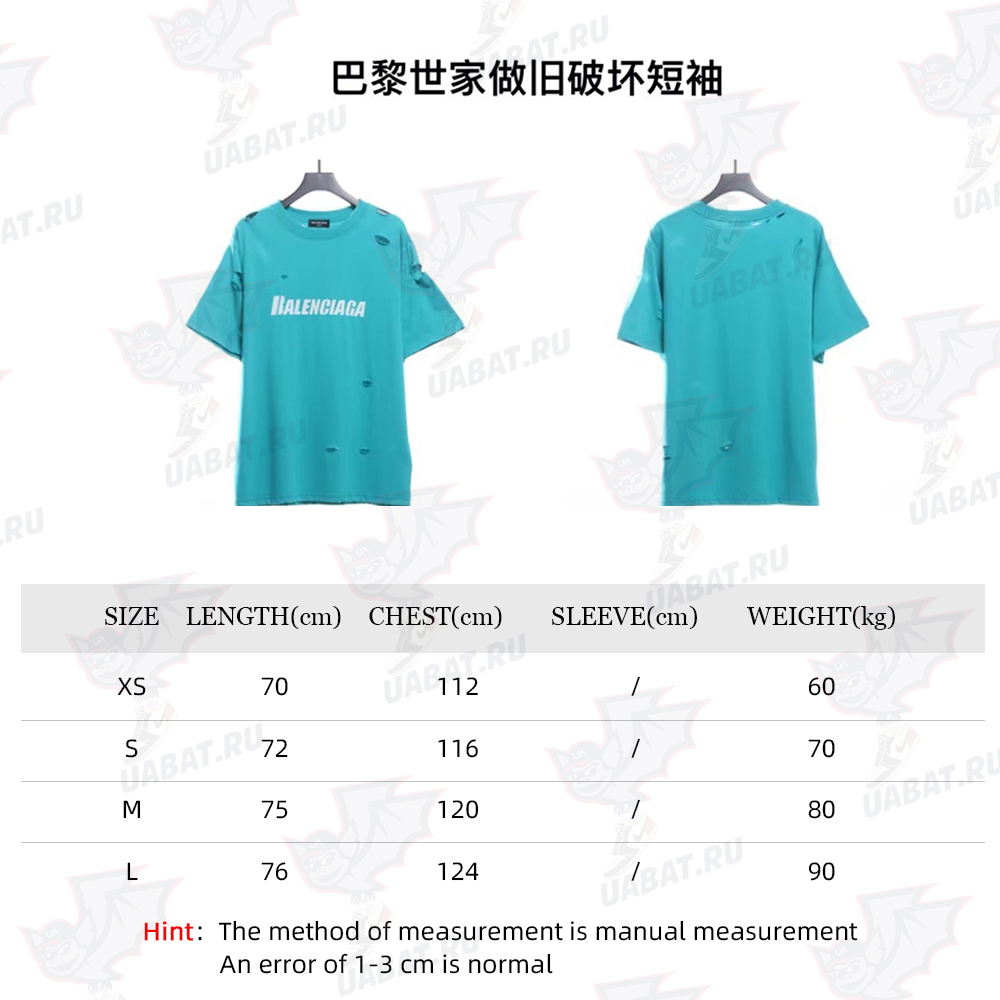 Ba*len*cia*ga distressed ruined short sleeves