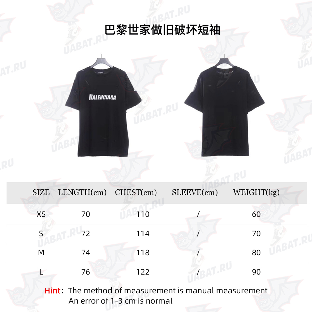 Ba*len*cia*ga distressed short sleeve tsk1