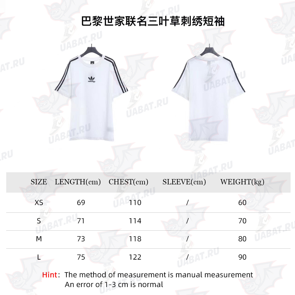 Ba*len*cia*ga joint clover embroidered short sleeves tsk1