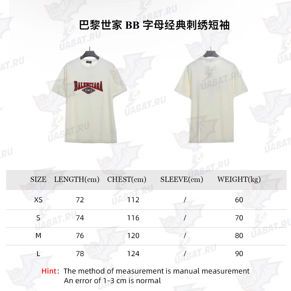 Ba*len*cia*ga bb letter classic embroidery short sleeve tsk1