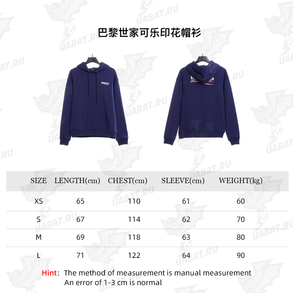 Ba*len*cia*ga cola print hoodie