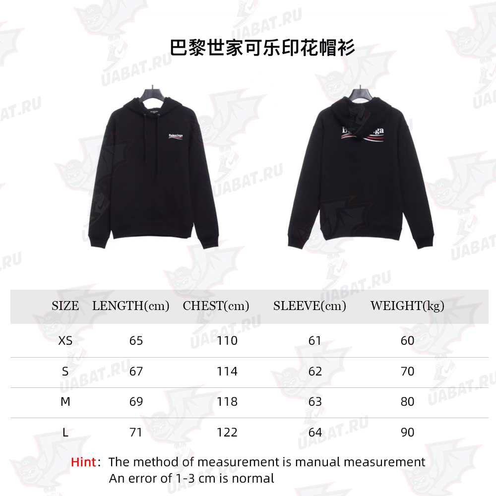 Ba*len*cia*ga cola print hoodie tsk1