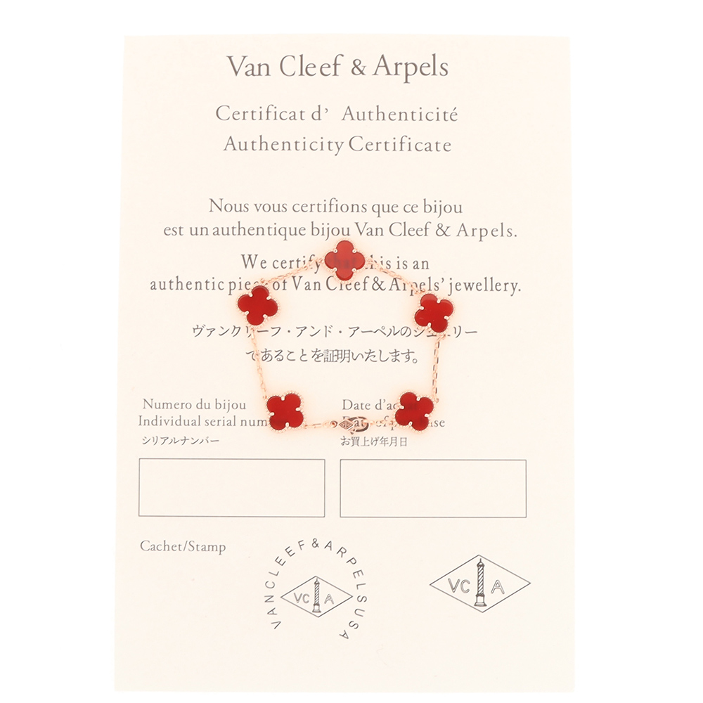 V*N CL*F & arpels rose gold carnelian bracelet