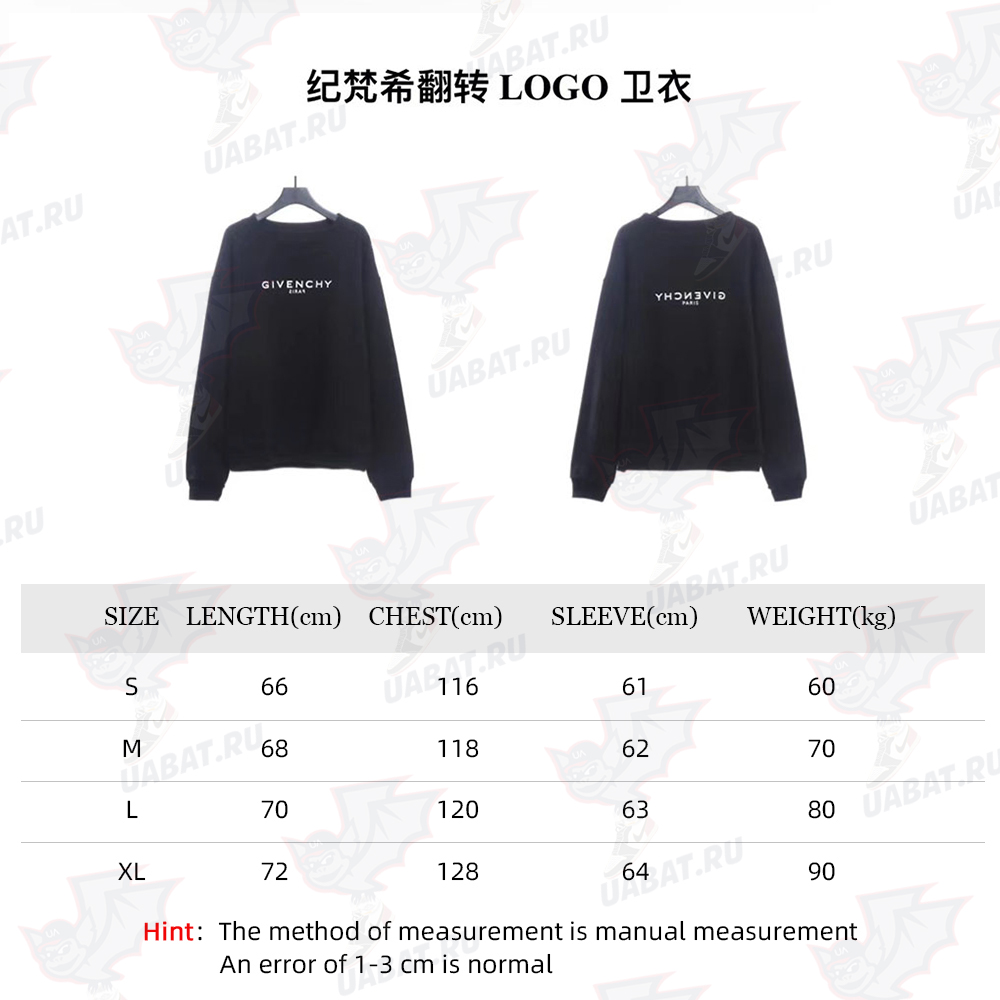 Givenchy flip LOGO sweatshirt