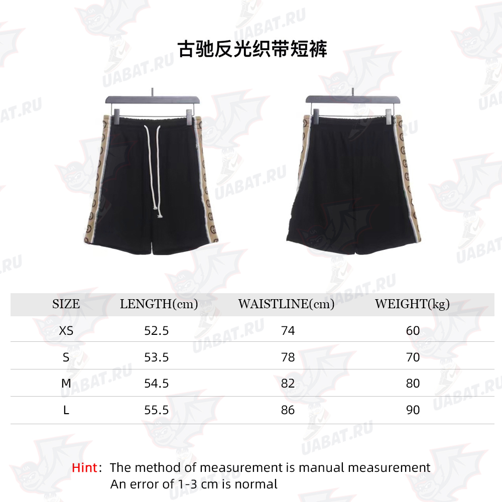 G*u*i reflective webbing shorts tsk1