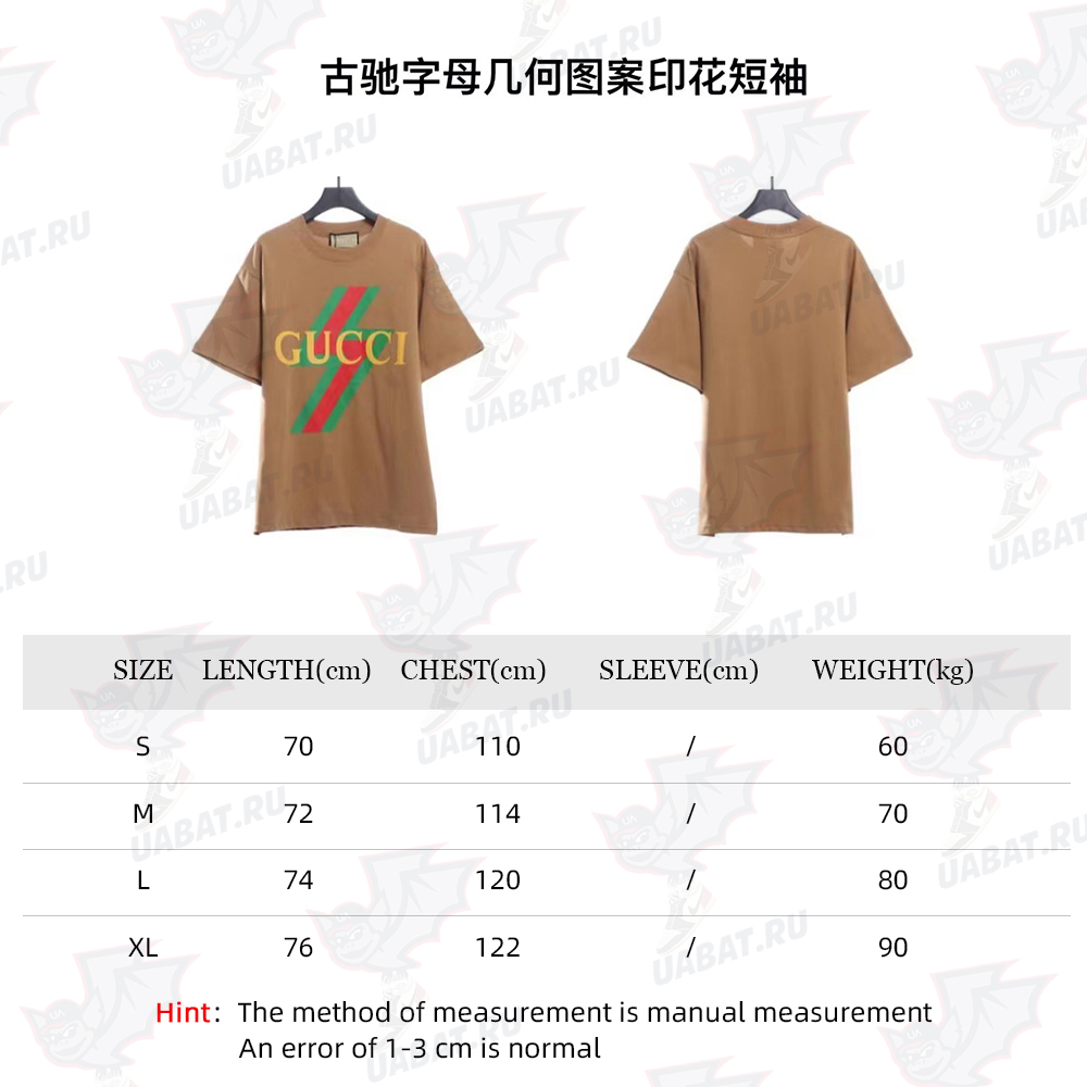 G*u*i letter geometric pattern print short sleeve tsk1