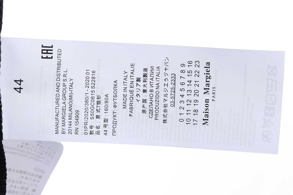 Ma*i*la distressed classic letter short sleeve