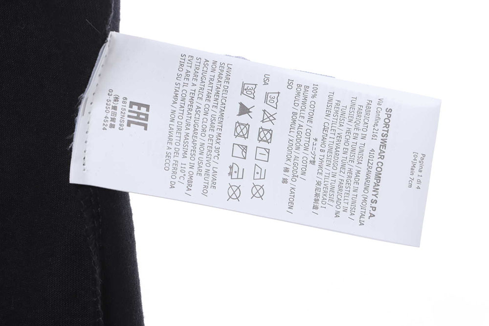 Stone Island Ruin Compass Print Short Sleeve TSK1