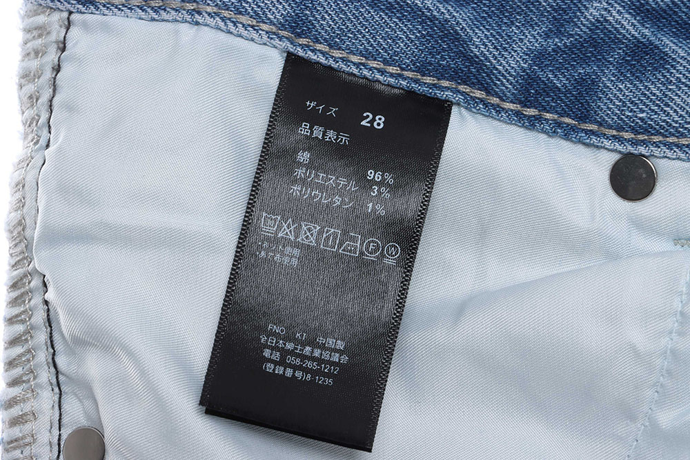 Stussy Joint Levi