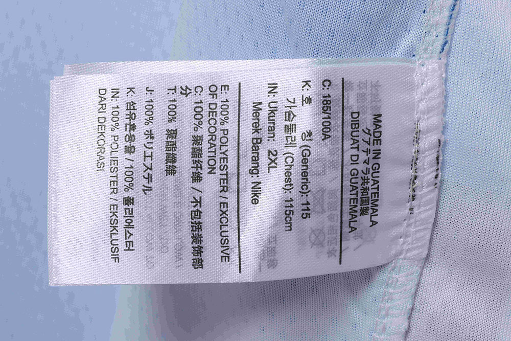 Brooklyn Nets retro jersey number 11