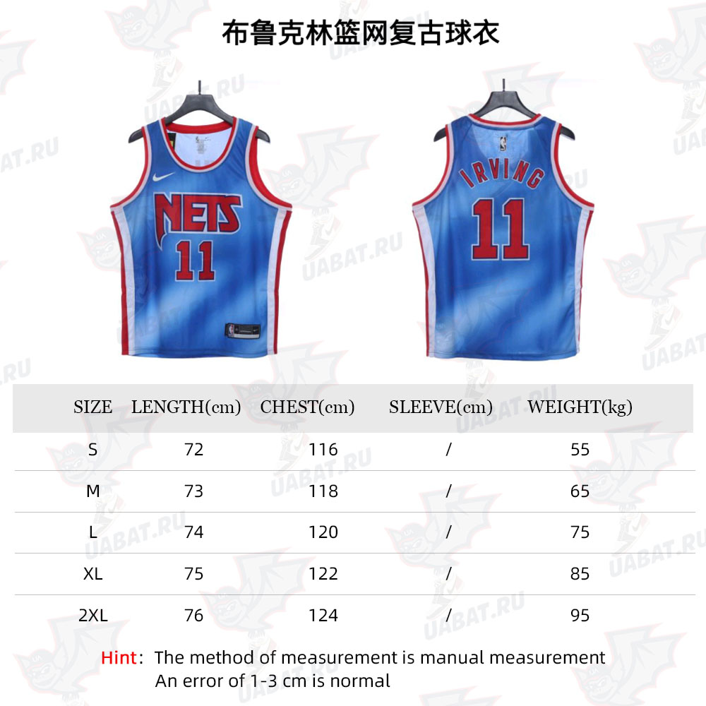 Brooklyn Nets retro jersey number 11