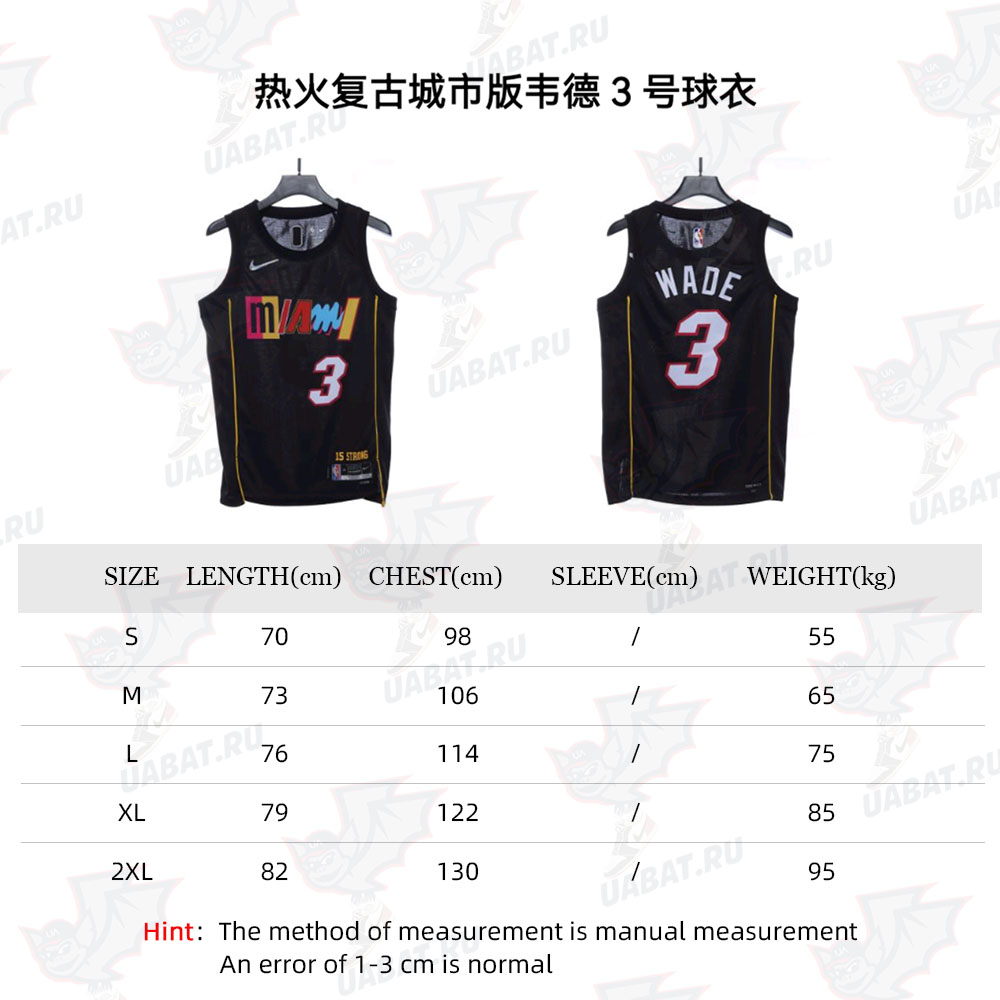 Heat Retro City Edition Wade No. 3 Jersey