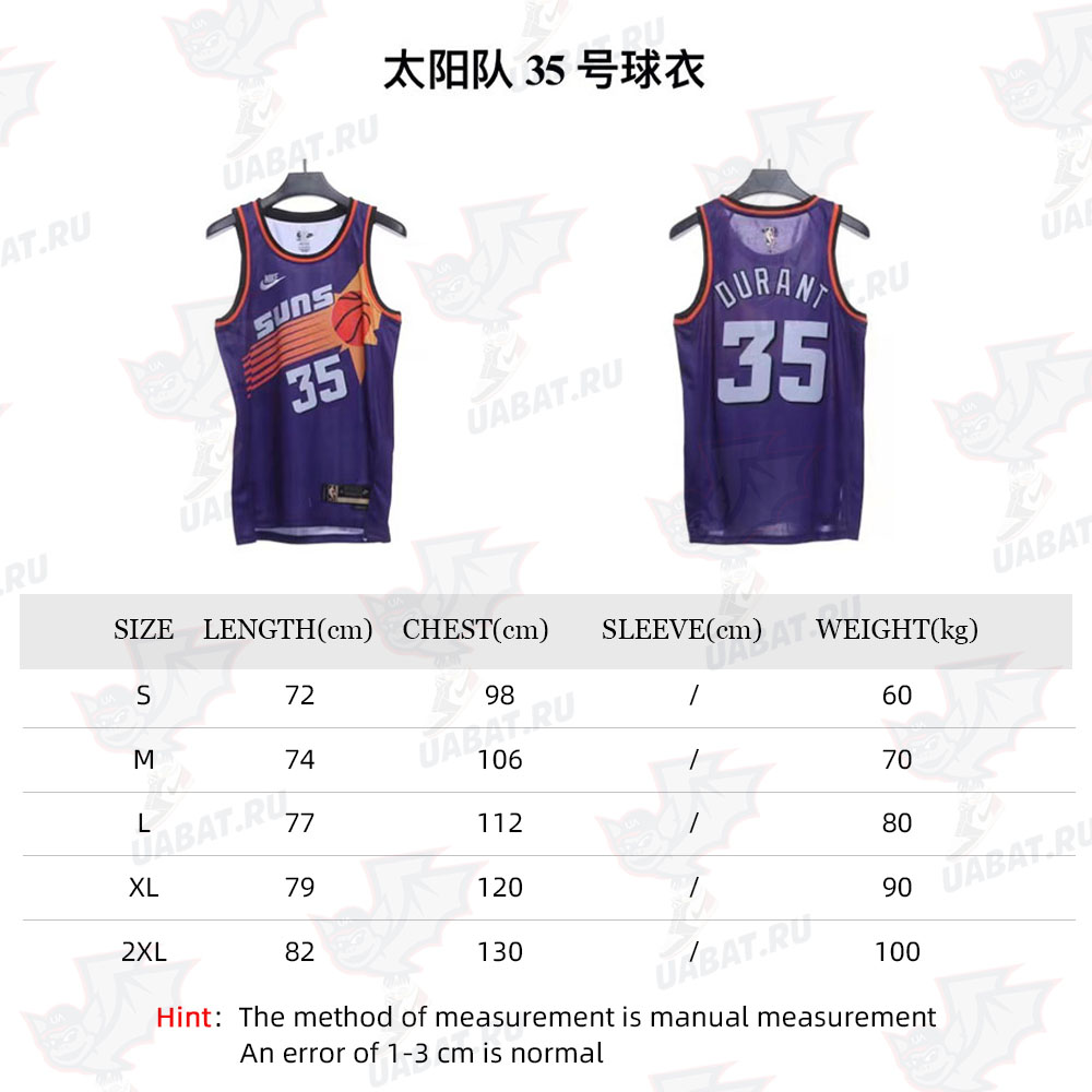 Suns No. 35 jersey