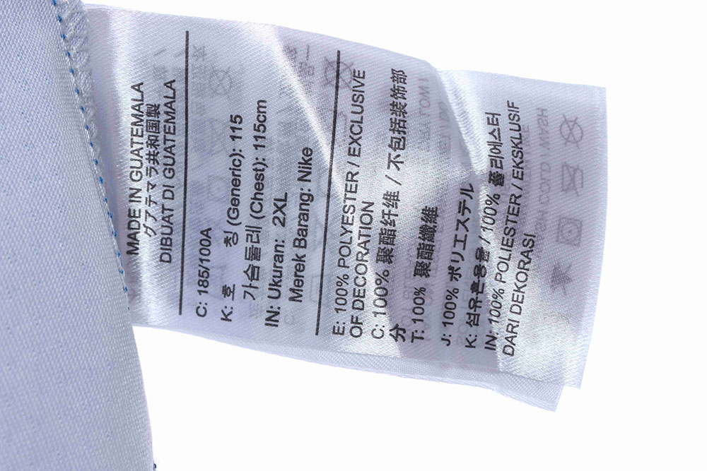 Brooklyn Nets Retro Jersey No. 7