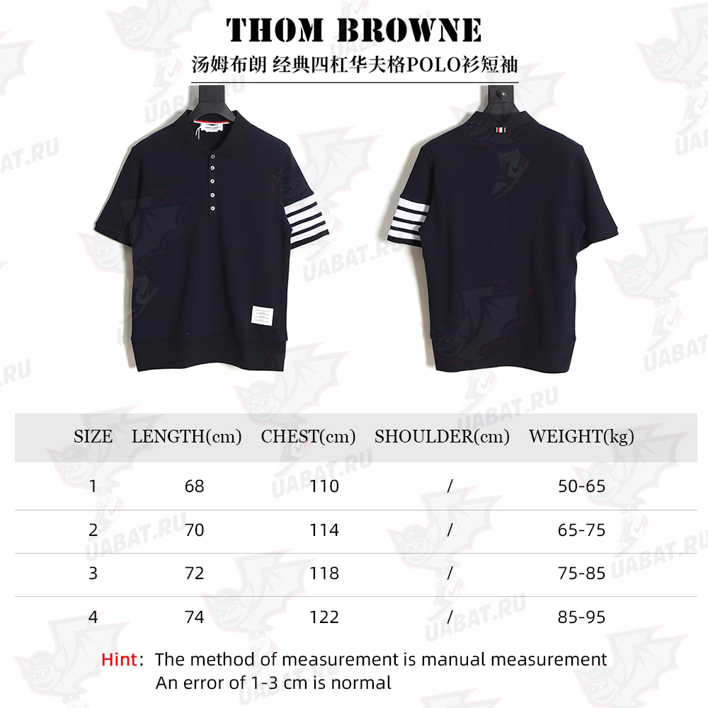 Thom Browne classic four-bar waffle POLO shirt short sleeve TSK2