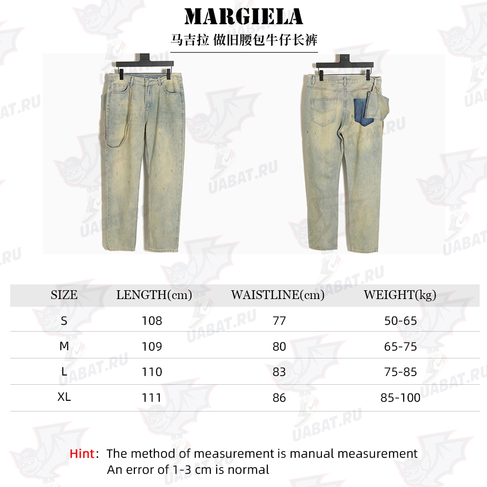 Ma*i*la distressed fanny pack jeans