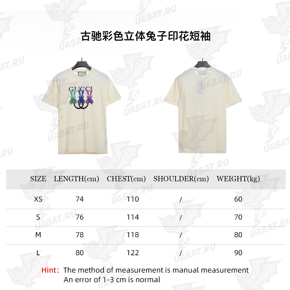 G*u*i colorful three-dimensional rabbit print short sleeve tsk1