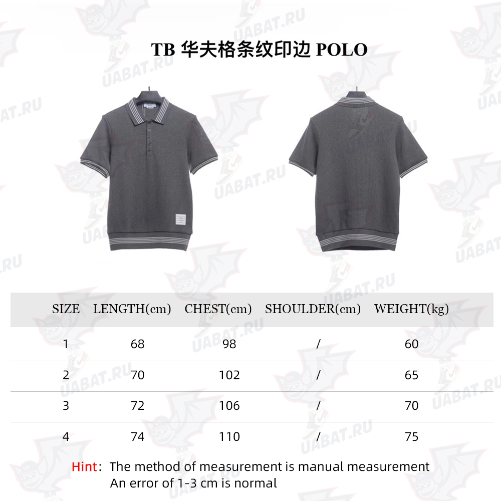 TB waffle stripe printed edge POLO